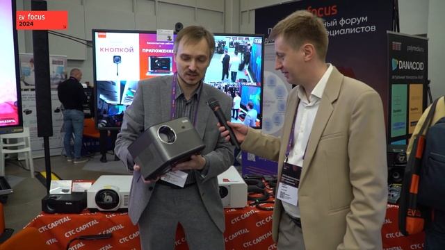 Технотур AV FOCUS Санкт-Петербург 2024: CTC CAPITAL