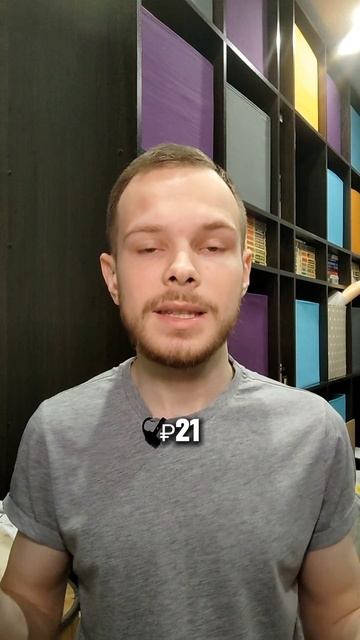Сколько РЕАЛЬНО стоят товары на OZON? смотреть онлайн