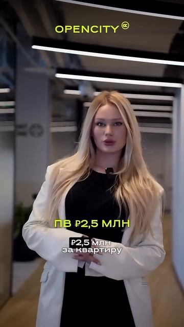 #недвижимость смотреть онлайн