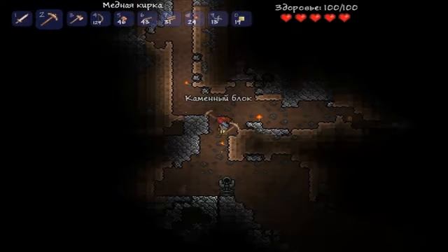 Похождение в игре Terraria #2