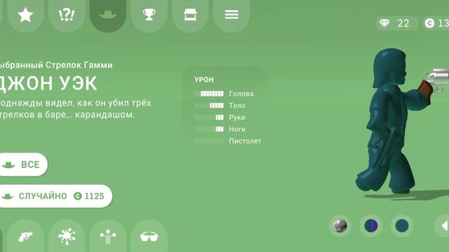 Gunslinger - геймплей прохождение игры Part 4