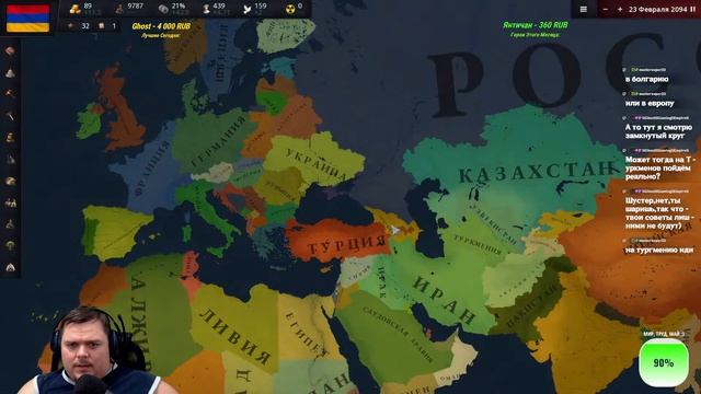 Сделаем АРМЕНИЮ снова Великой АОН3 в честь Давида смотреть онлайн