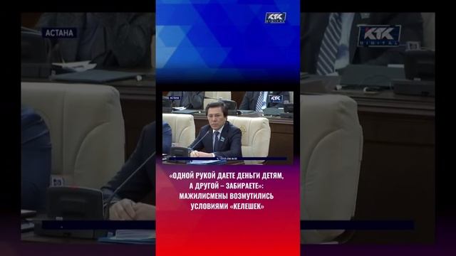 Депутаты возмущены условиями новой накопительной сис смотреть онлайн