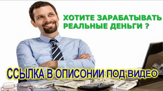 какие ест заработки в интернете смотреть онлайн