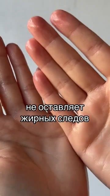 Скидки в Миле. Магазин Мила акции и скидки. Масло для в?