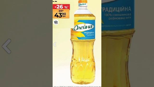 новые акции АТБ от 22.05.2024 по 28.05.2024 год смотреть онлайн