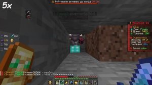 Лучшая Ферма Денег На фантайме  | Анархия Фантайм