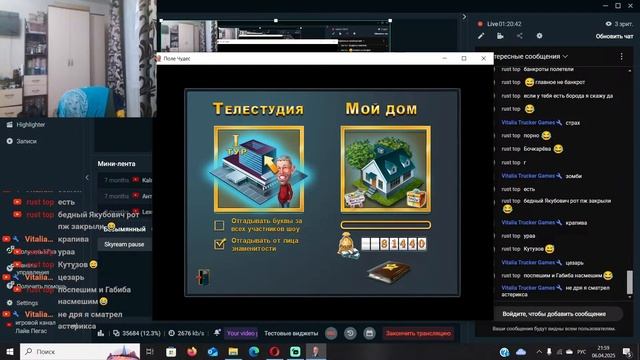 Тупим в Поле Чудес вопросы от Якубовича смотреть онлайн