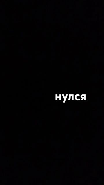 У меня есть другое видео на канале смотреть онлайн