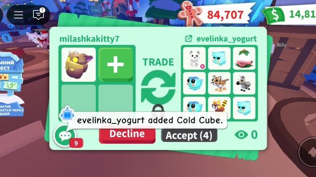 СМОТРЮ ТРЕЙДЫ НА НЕПОСЛУШНУЮ ОМЕЛУ!!"мне дали Арктик Ф? смотреть онлайн