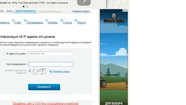 Не настоящий Skype Киары Браво+IP Stars