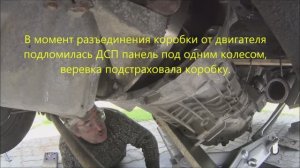 Поменять сцепление одному, да без проблем часть 1.