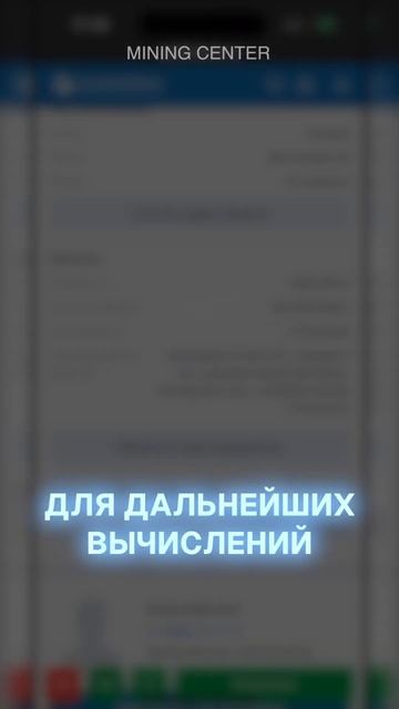 Магазин косметики в Москве или майнинг-ферма? #майнинг смотреть онлайн