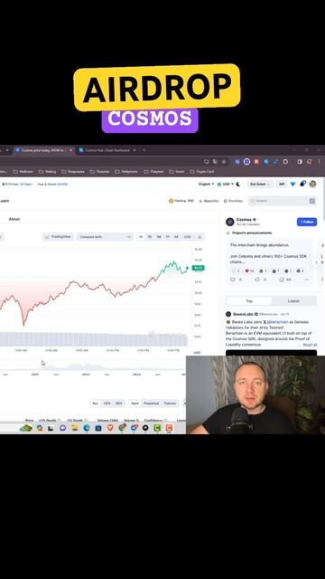 #airdrop #cosmos #atom #cosmosatom #аирдроп #айдроп #cry#криптовалюта #с? смотреть онлайн