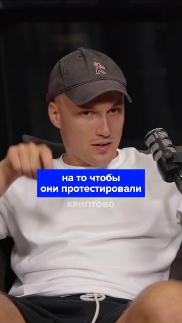 Миллион на запуск мемкойна #биткоин #мемкоин #блокчейн смотреть онлайн