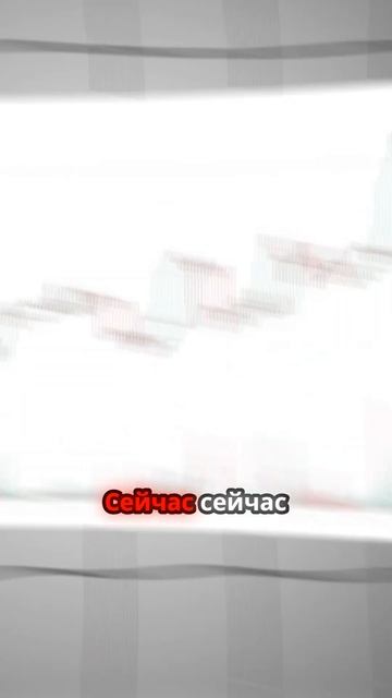 🔥 Узнайте секреты роста криптовалют! 🚀 #альтсезон #и? смотреть онлайн