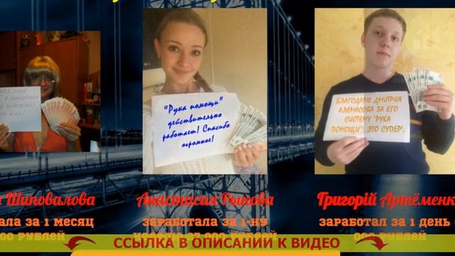 💳 Скачать заработок в ютубе 😎 Заработок войти без па смотреть онлайн