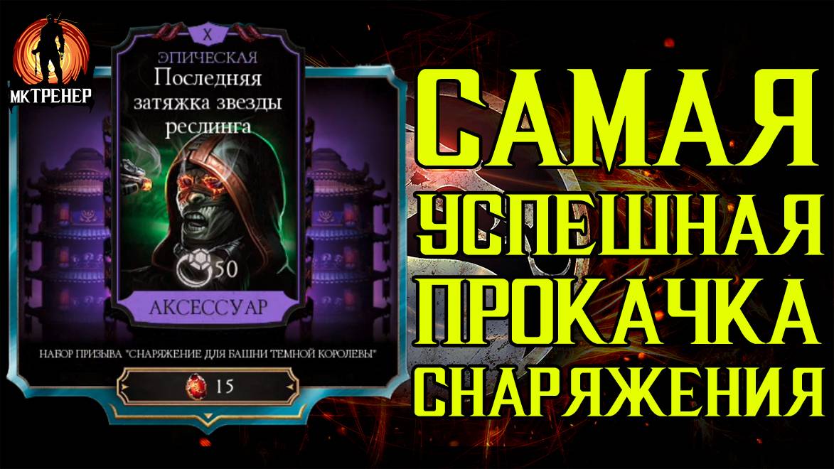 САМАЯ УСПЕШНАЯ ПРОКАЧКА ИЗ НАБОРОВ ПРИЗЫВА ТК смотреть онлайн