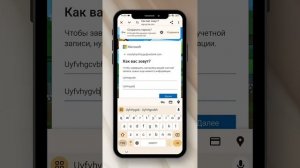 Самый простой способ регистрации в майнкрафт майкрос?