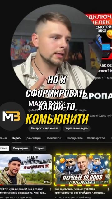 Новая тапалка DOGS #инвестиции #криптовалюта #dogs смотреть онлайн