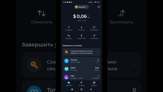 Вывод Ноткоин/Notcoins на банковскую карту. Как вывести но смотреть онлайн