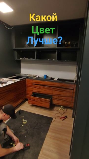 подсветка #светодиодноеосвещение #мебель #woodworking #дела