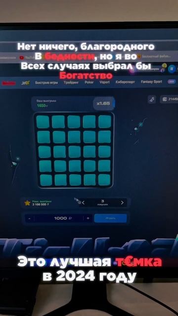 Сигналы, которые изменят твою жизнь в профиле💸 #shorts #а смотреть онлайн