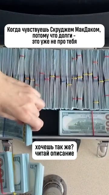 Спишу любые кредиты за один день, читай описание канал смотреть онлайн