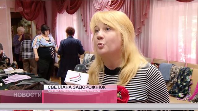 Акция «Ты – мне, я – тебе»