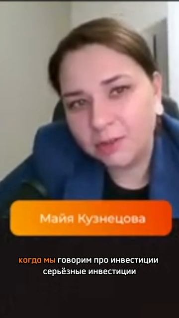 Какая доходность на фондовом рынке? #инвестиции #инвес смотреть онлайн