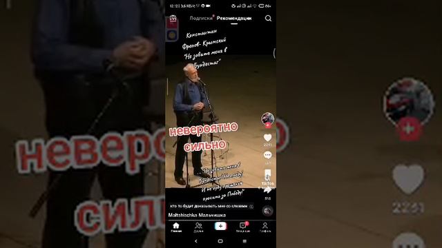 Мне не жалко немецких солдат ... смотреть онлайн