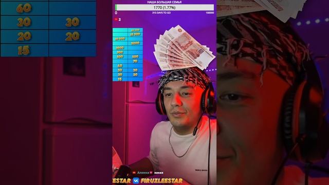 РОЗЫГРЫШ ЗА АКТИВ - 11.04.2025 (20:00) #stream #стример смотреть онлайн