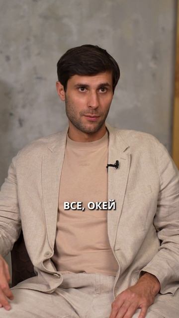 Красное & Белое и Бристоль - одна компания? #бизнес #пре? смотреть онлайн