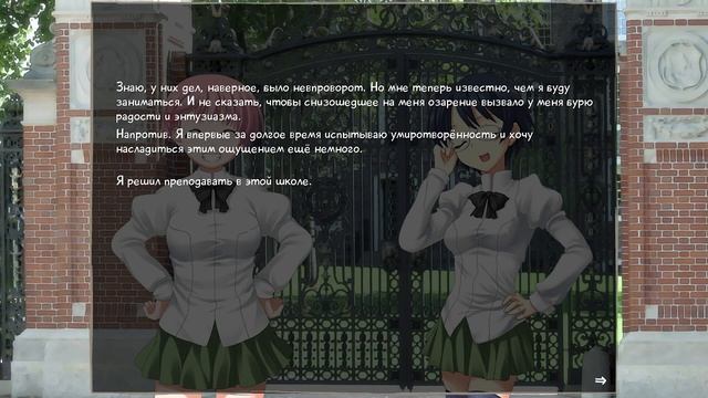 БЕСКОНЕЧНОСТЬ! - Katawa Shoujo HD #65 [Хорошая концовка Сидзунэ] смотреть онлайн