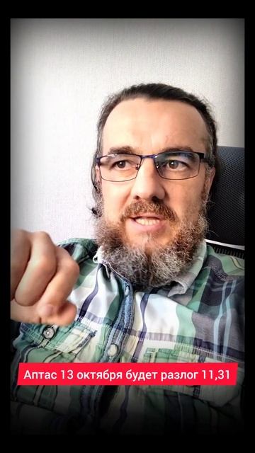 10 крупных разблокировок токенов#Sui #Aptos #APT #AxieInfinity #AXS ? смотреть онлайн