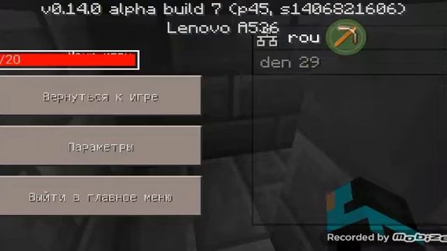 Minecraft мини игры  прятки