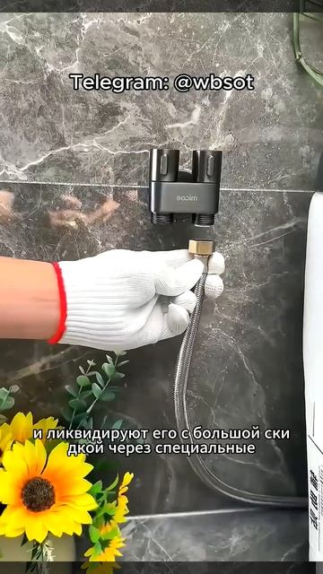 Каталог со скидками на главной странице канала! #обзор