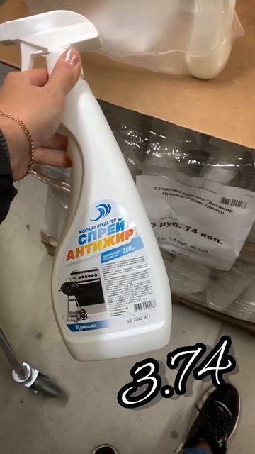 Обзор новинок с магазина Светофор по адресу г.Минск, Б? смотреть онлайн