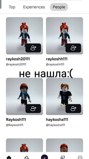 #оценка#7часть#roblox#актив#роблоксерша смотреть онлайн