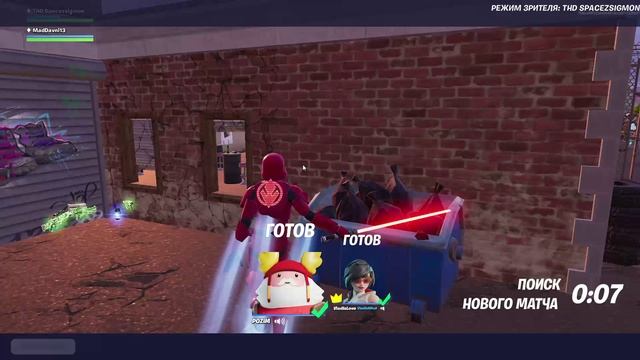 Fortnite - Победа близка (май 2025, с комментариями)