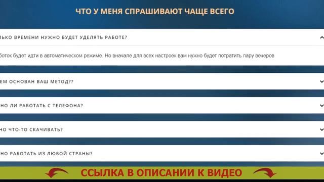ГДЕ МОЖНО ЗАРАБОТАТЬ 1500 РУБЛЕЙ ЗА ДЕНЬ 🎯 РАБОТА МОЖНО смотреть онлайн