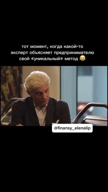 Финансовая грамотность✅обучение #финансоваяграмотн? смотреть онлайн
