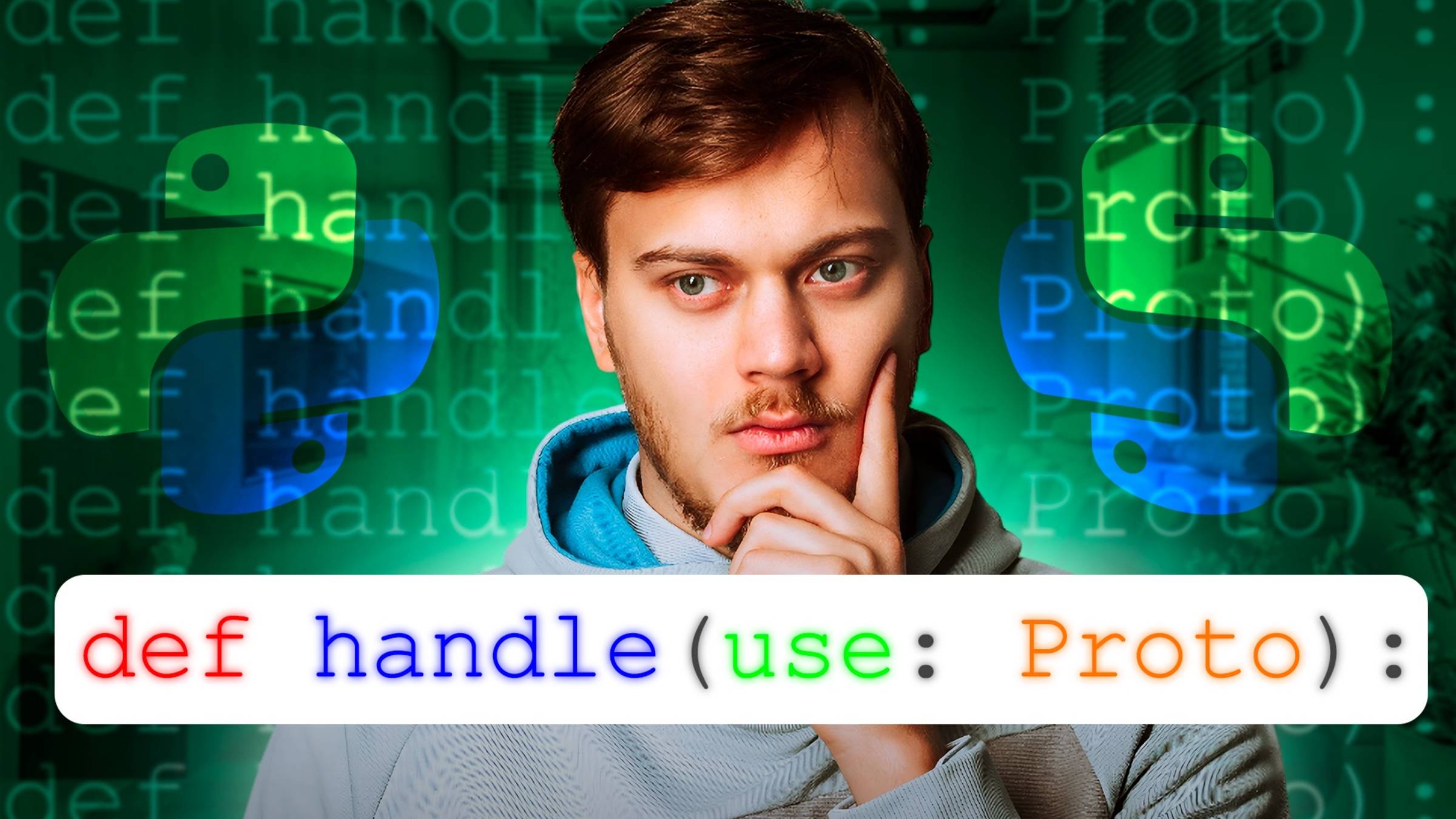 Протоколы в Python как зависимости вместо реализаций - typing.Protocol смотреть онлайн