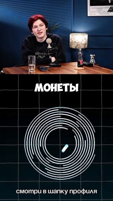 Смотри в био #криптовалюта #crypto #фпи #fpi смотреть онлайн