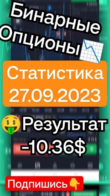🤯Как заработать МИЛЛИОН? | Бинарные опционы - торговл? смотреть онлайн