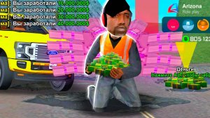 30.000.000$ в ЧАС С РУКАМИ СЕТА НА РЕМОНТЕ ДОРОГ в GTA SAMP на ARIZONA RP