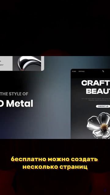 Нейросеть для создания сайтом и лэндингов. #ai #gpt #нейро смотреть онлайн