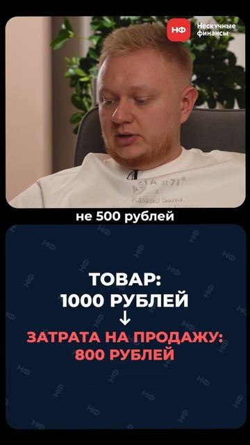 Поэтому бизнес НЕ приносит больше прибыли! #бизнес #пр?
