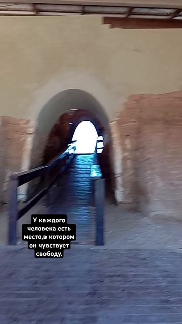 У каждого человека есть место,в котором он чувствует с смотреть онлайн