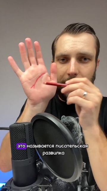 Знак, что вы - прекрасный генератор идей 🌟 смотреть онлайн